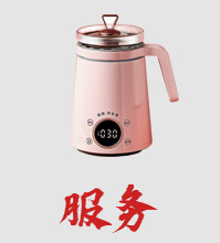 小家电