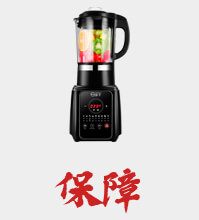 小家电