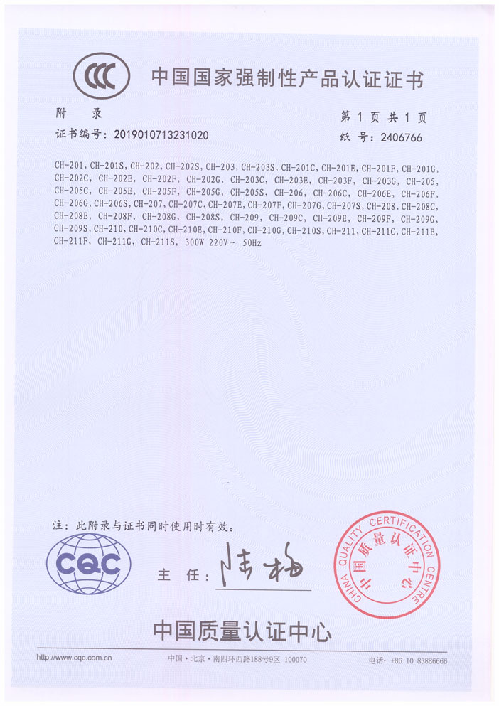 荣誉证书
