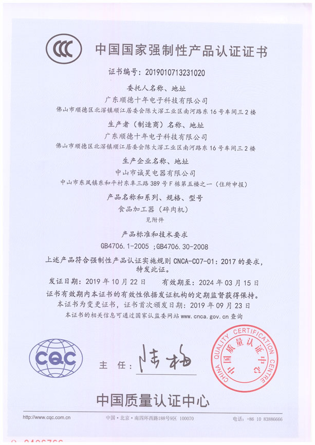 荣誉证书