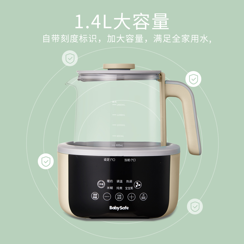 调奶器