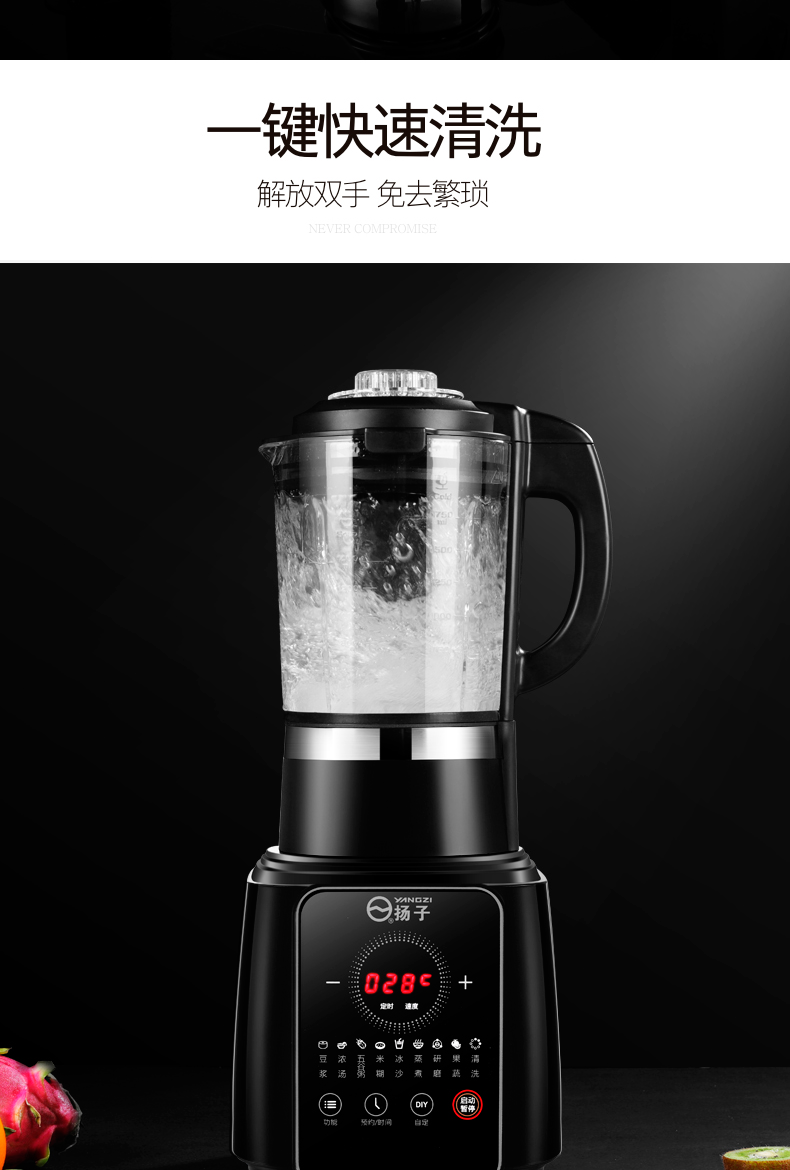 新款静音破壁机家用加热全自动料理机小型多功能榨汁豆浆免滤
