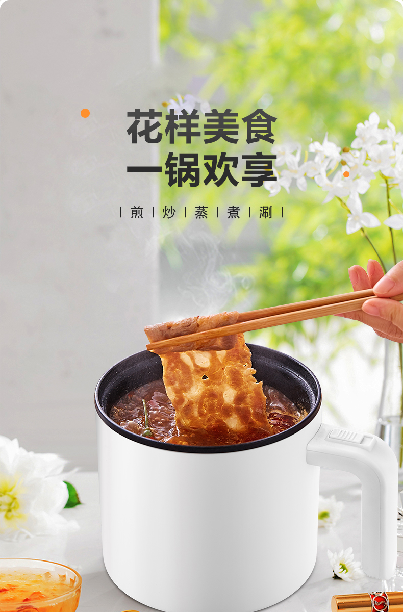 宿舍锅学生电煮锅煮面多功能一体锅小电锅火锅家用小型迷你寝室锅