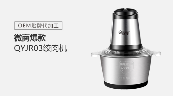 电商案例