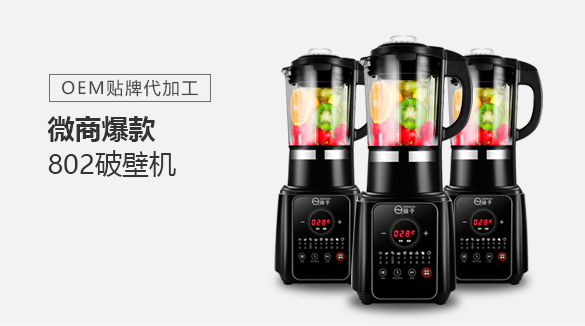 电商案例