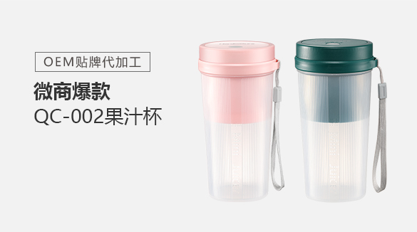 电商案例